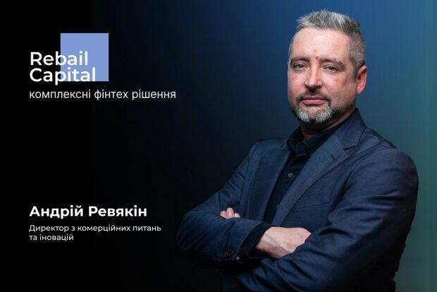 Андрій Ревякін зробив огляд останніх новин фінтеху та інновацій від Rebail Capital: штучний інтелект, відкритий банкінг, безготівкові платежі.