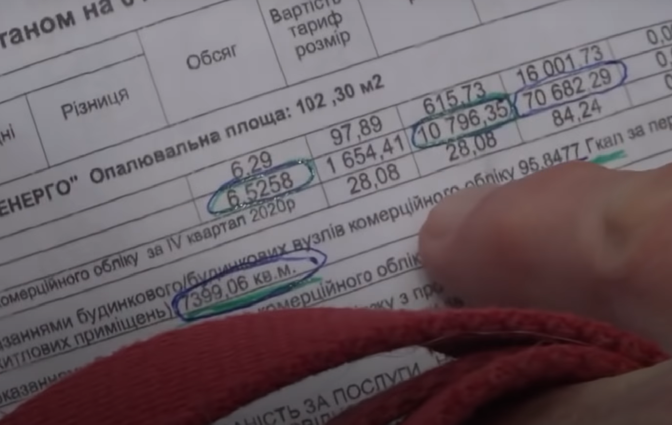 Підвищення тарифів на комунальні послуги у Дніпропетровській області: хто зіштовхнеться з рекордно великими цінами
