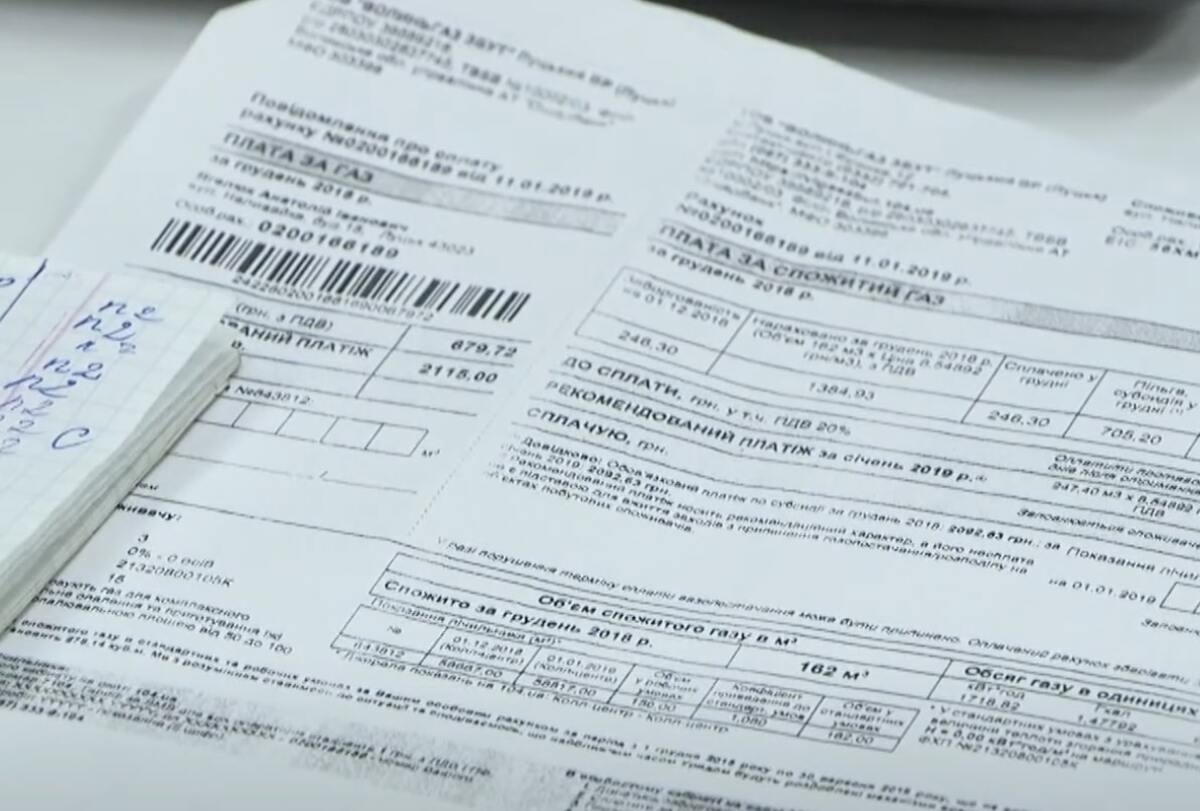 Підвищення тарифів на комунальні послуги у Миколаївській області: що змінилося для жителів